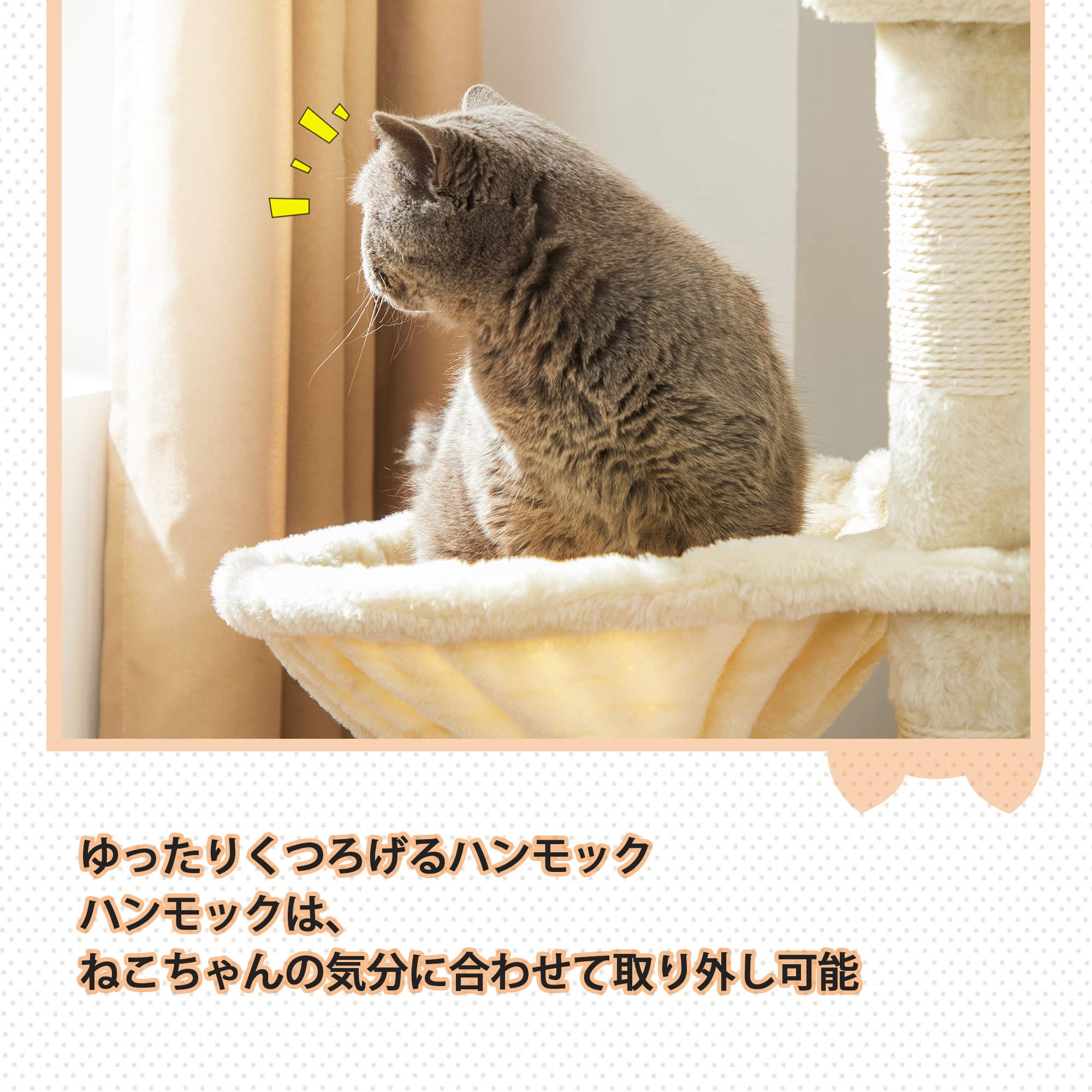 キャットタワー巨大サイズ　爪とぎ柱 大型猫 運動不足対応 多頭飼いNPCT99M lcw0855.jpg